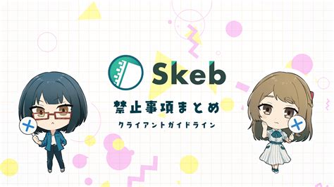 sukjeb|E @sukjepsubindo.